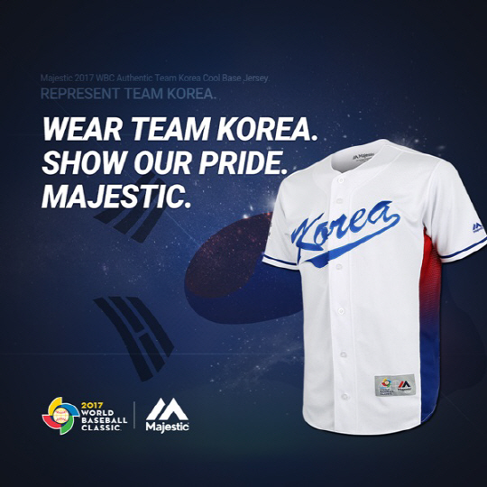 KBO, WBC 대표팀 유니폼 공개