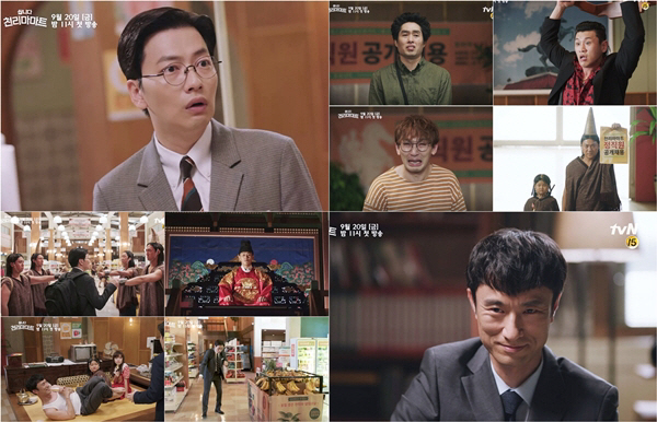 '쌉니다 천리마마트' 첫 장면부터 빵 터지는 하이라이트 영상 공개 '쌉니다 천리마마트' 첫 장면부터 빵 터지는 하이라이트 영상 공개