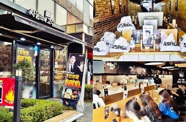 155호점 돌파, 혼밥프랜차이즈 '싸움의고수'… 소자본 배달창업 아이템으로 강세 이어가 155호점 돌파, 혼밥프랜차이즈 '싸움의고수'… 소자본 배달창업 아이템으로 강세 이어가