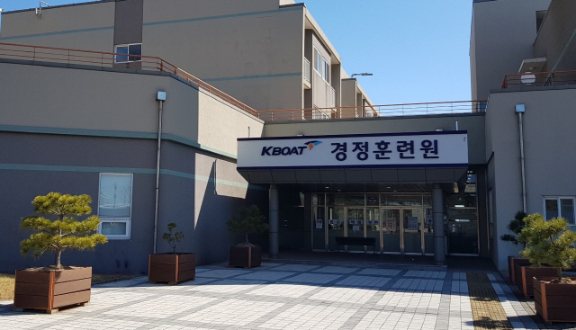 국민체육진흥공단, 코로나19 생활치료센터로 경정훈련원 제공