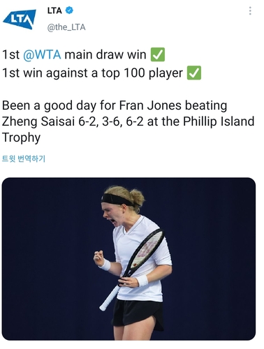Four-finger tennis player Jones beats 44th in the world and wins first tour