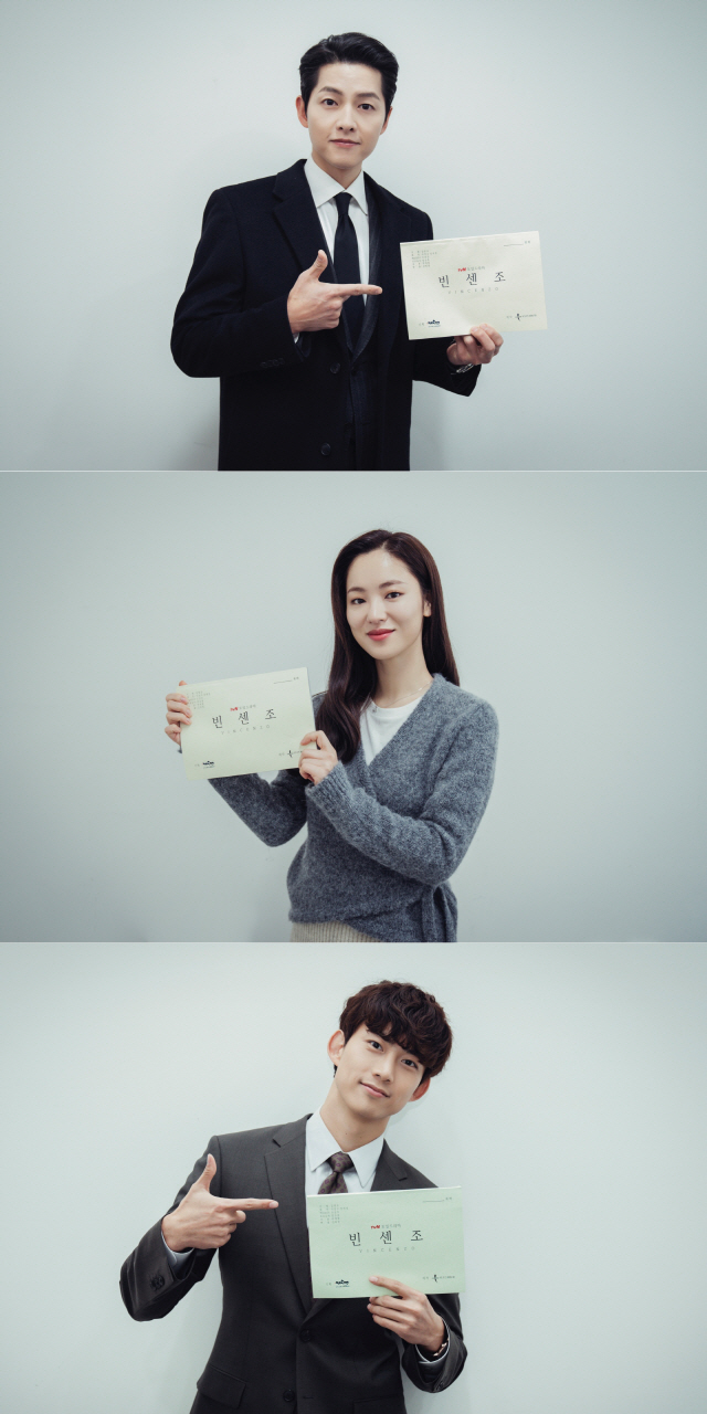 '빈센조' 송중기·전여빈·옥택연 '빈센조' 송중기·전여빈·옥택연