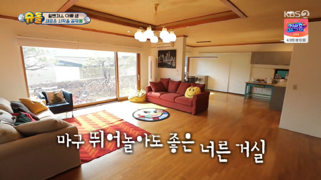 “Until the underground movie theater” Sam Hammington, unveils the first new house he moved to,’Eurieu-ri House’ (Shudol)
