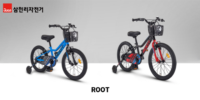 삼천리자전거, 주행 안정성 강화한 MTB형 어린이 자전거 ‘루트’ 신제품 출시