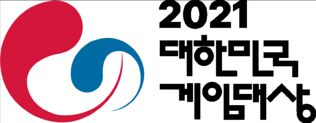 '2021 대한민국 게임대상', 11월 17일 개최