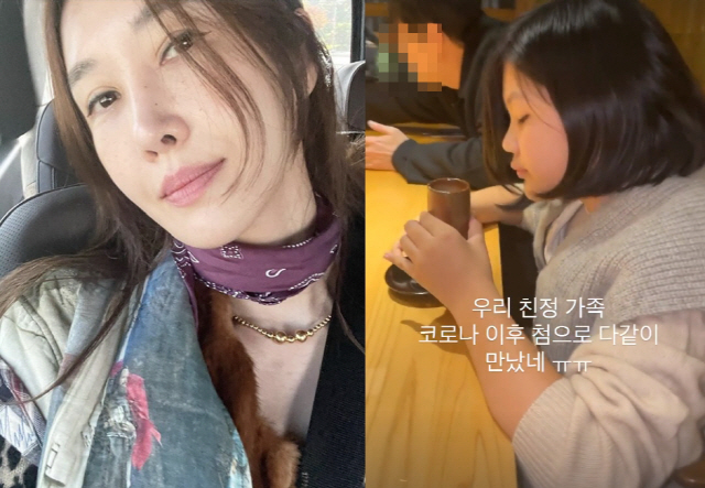 첨으로ㅠㅠ 엄태웅♥윤혜진 2년 만에 친정 식구들 다 만나 8099