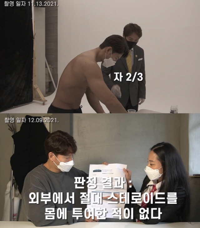    Running Man    Star Kim Jong Kook Reveals His Drug Test Results - 37