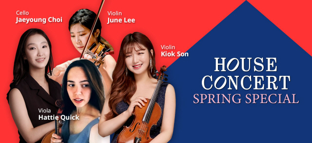 영국 런던 한복판에서 한국인 연주자와 서양 화가 콜라보레이션! 주영한국문화원 하우스콘서트 봄맞이 스페셜 개최