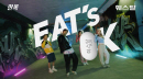 한독 훼스탈, MZ세대 응원 'Eat's OK' 신규 디지털 캠페인 진행
