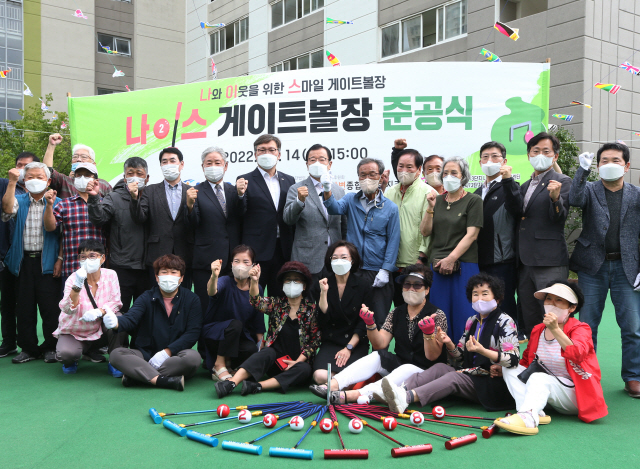 <경륜·경정> 하남시 지역주민 위한 게이트볼장 조성 기부금 전달
