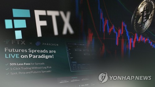 Ftx 자회사 Ceo 파산보호신청 직전 바하마에 사기 내부고발 5476