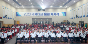 [ü]2023 ǥ Ʒðý, '2022 -2024 ĸ'   ŸƮ!