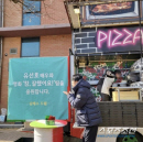 김혜수, '슈룹' 아들 사랑은 진행 중! 커피차도 아닌 피자 트럭을…'통큰 선물'