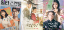 김수현·이준기 온다..'눈물의 여왕'→'아스달 연대기2' tvN 라인업