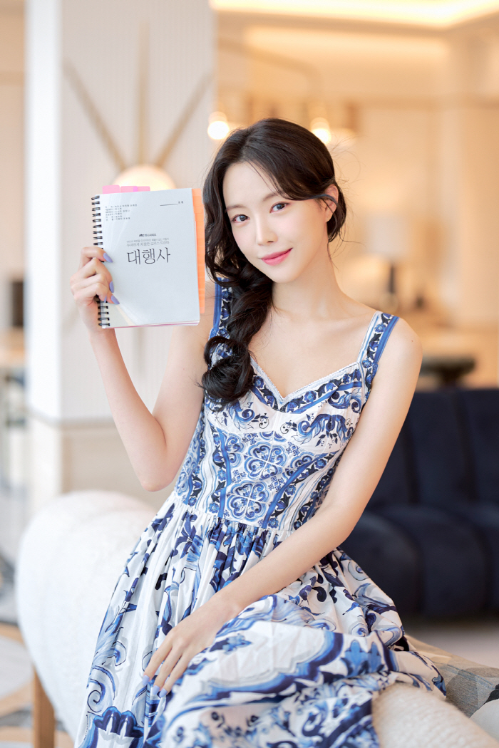 son naeun agency