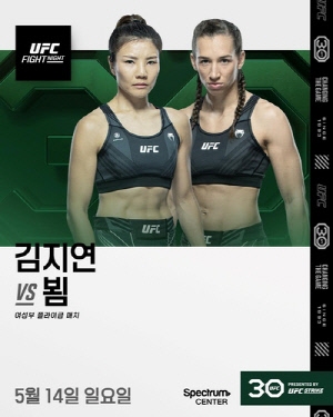 ' ѱ  UFC ' , ʰ 5 