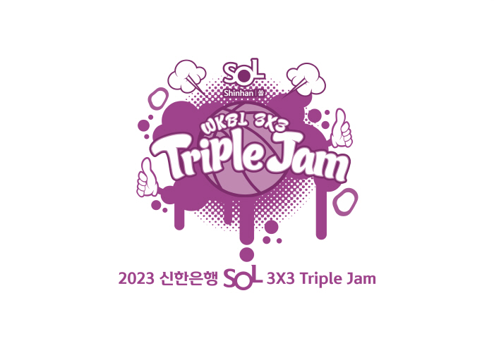 WKBL, 3X3 트리플잼 대회를 6월 서울 영등포 타임스퀘어에서 개최