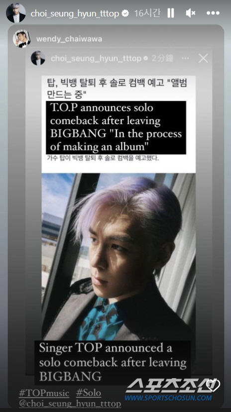 top leaving big bang