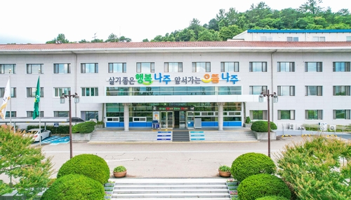 나주시, 전기자전거 구입비 최대 30만원 지원…15일까지 신청