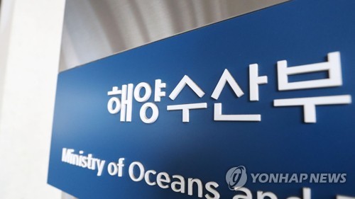 요트썸머패키지 등 우수 해양관광상품 5개 선정…3천만원 지원