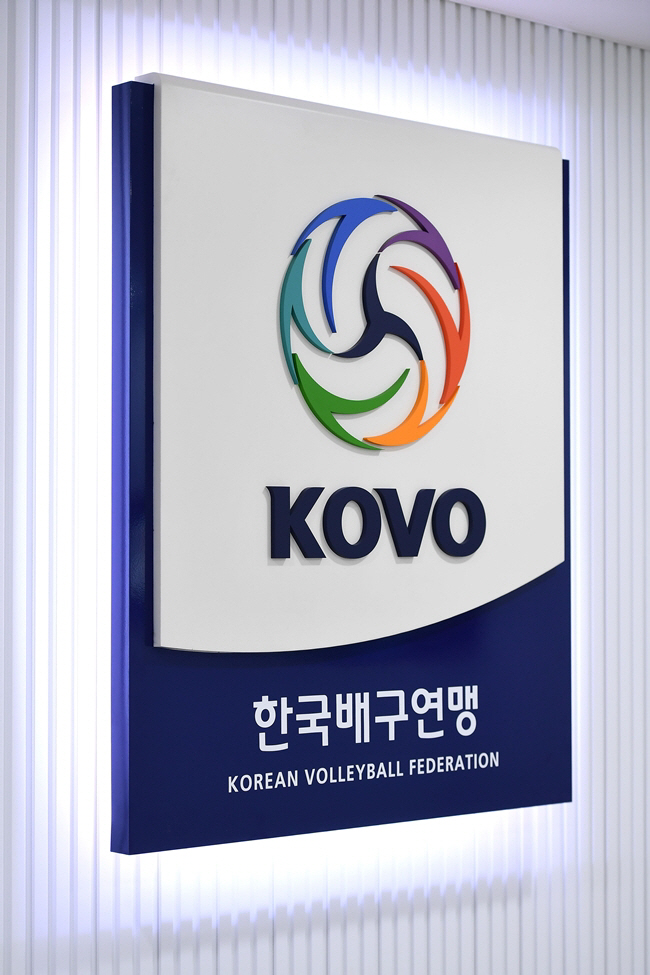 해외팀 초청·국제 대회 유치+AI 판독 시스템 개발…'글로벌 KOVO' 7가지 추진 과제 발표