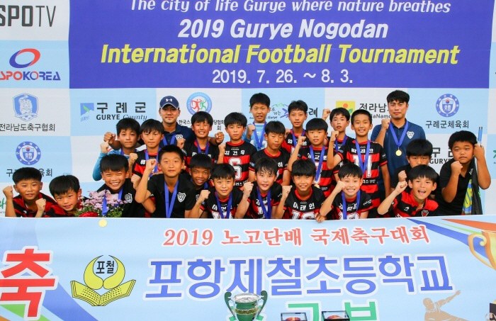 제2회 노고단배 구례컵 국제유소년축구대회, 8월10~18일 전남 구례서 열린다