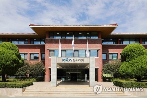 한국마사회, 경마공정성 강화 위한 대국민 아이디어 공모