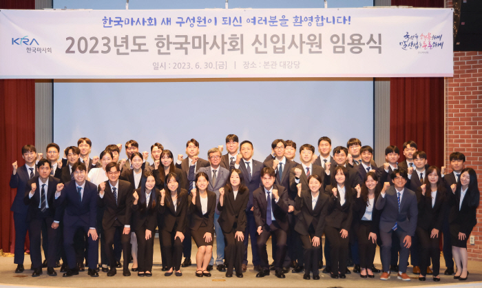 [경마]말산업 발전을 위한 새로운 인재들, 한국마사회 2023년 신입사원 38명 임용