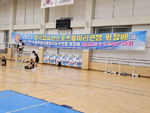 한국청소년스포츠동아리연맹, 17∼18일 중고농구대회 개최