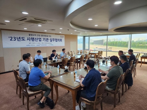 한국마사회, 불법도박 근절 공동대응 위한 3개 기관 실무협의회 개최