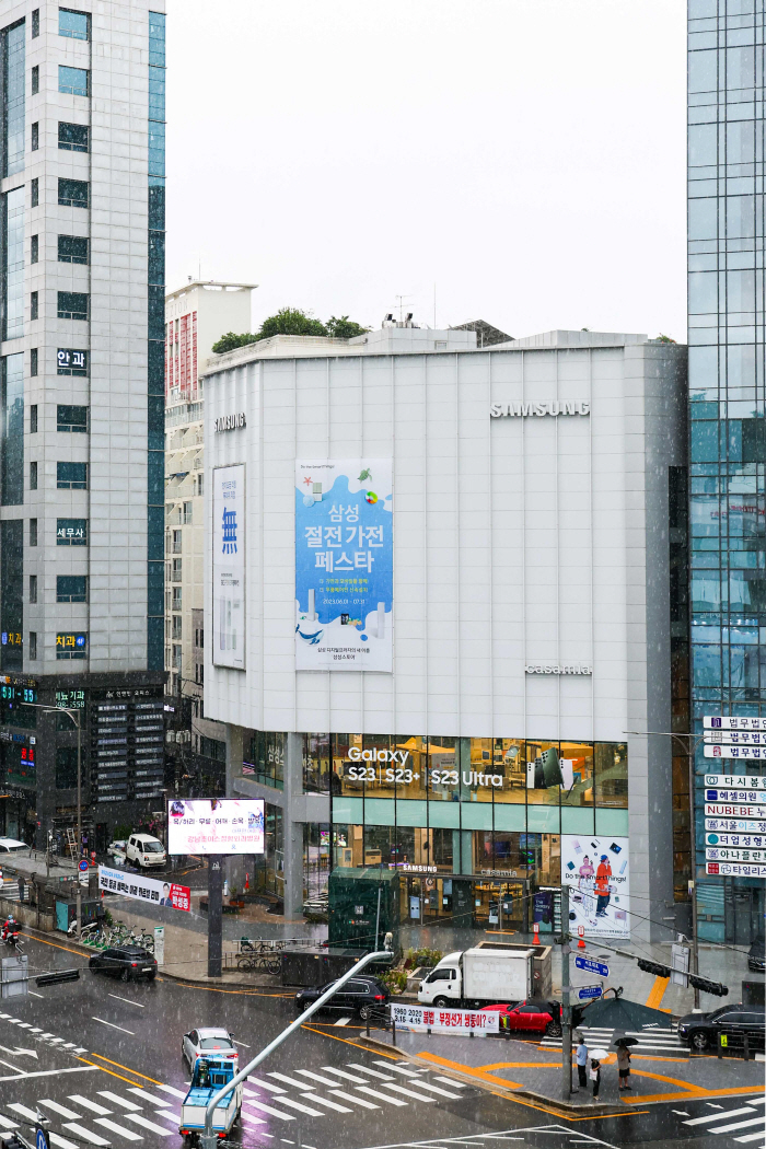[경마]한국마사회 서초부지 매각 본격화… 8월초 매각 공고