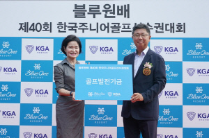 김태규·정지효, 한국주니어골프선수권 남녀 고등부 우승