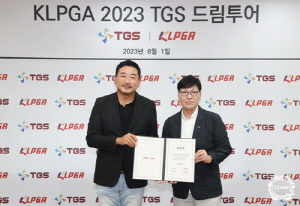 KLPGA, 17∼18일 백제CC에서 TGS 드림투어 개최