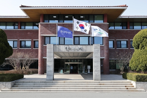 한국마사회, 집중 호우 피해 지원 기금 전달