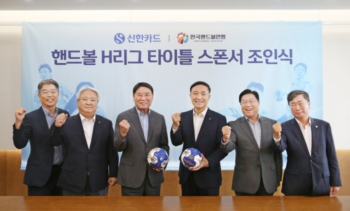 '프로화 선언' 한국핸드볼연맹 기존 6팀 회원 가입, 개막 준비에 박차