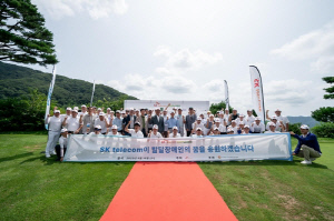 SKT 어댑티브 오픈, 발달장애 골퍼 위한 기회의 장 열었다