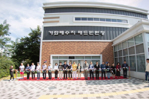 인천 서구, 가좌배수지배드민턴장 개관식 개최