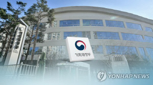 '신성장 4.0민관협의체 간담회' 개최…AI 응용서비스 등 논의