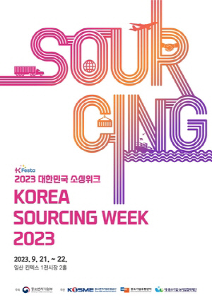 츮 50    2023 ѹα ҽũ 