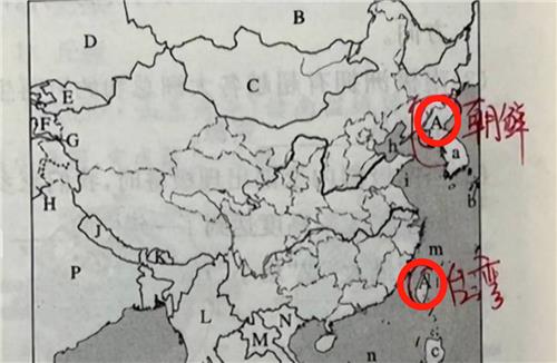 "영토 일부인데"…中 지리교재, 대만 독립국가 표기했다 '뭇매'