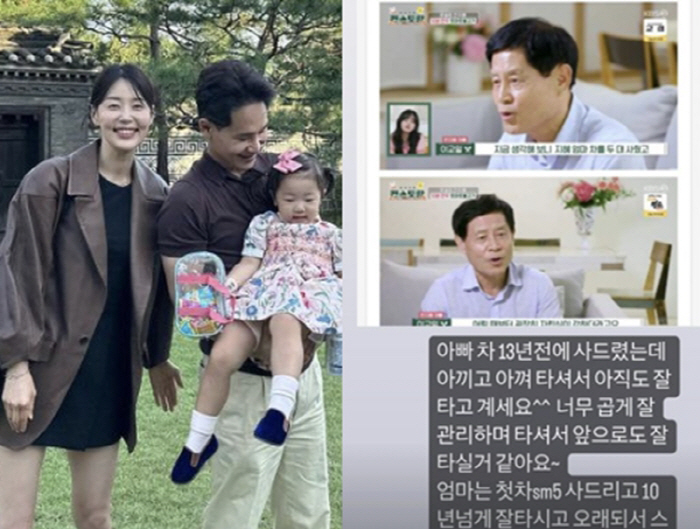 '♥검사' 한지혜, 부모님께 집·차 사드리고도 겸손 "아끼고 오래 잘 타고 계셔"