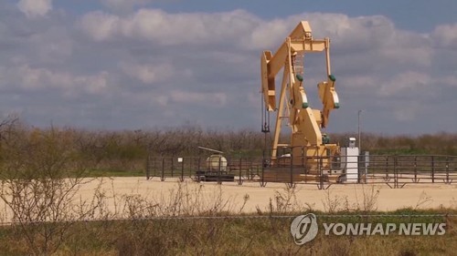 유가 100달러 간다더니…씨티 "내년 70달러로 내려갈 것"