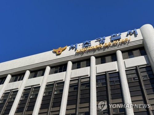 "누구든 해치겠다" 여중생에 흉기 휘두른 10대 구속