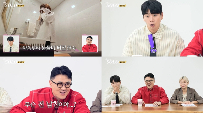 현숙→옥순, '마지막 고백' 앞두고 오열…데프콘 "다 고백을 하든지, 폐를 열어야" ('나는 SOLO')