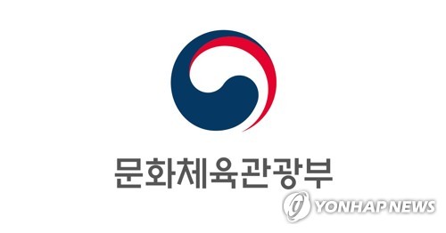 '걸어서 대한민국 한바퀴'…문체부, 25일까지 걷기여행주간 운영