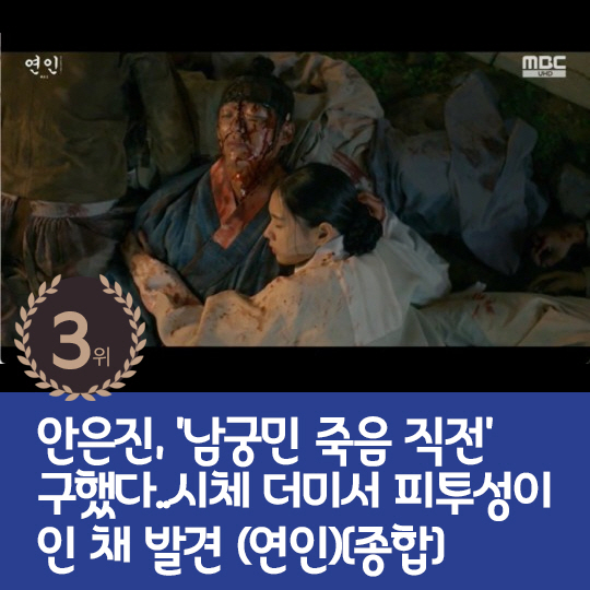  지난주 핫이슈, 김준호 5살연상 아내 공개