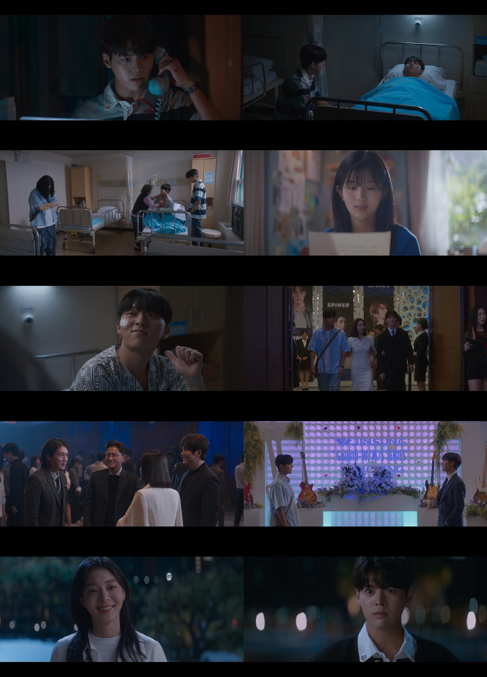 려운·설인아, 최현욱·신은수 인생 바꿨다..꽉 닫힌 해피엔딩('반짝이는 워터멜론')[SC리뷰]