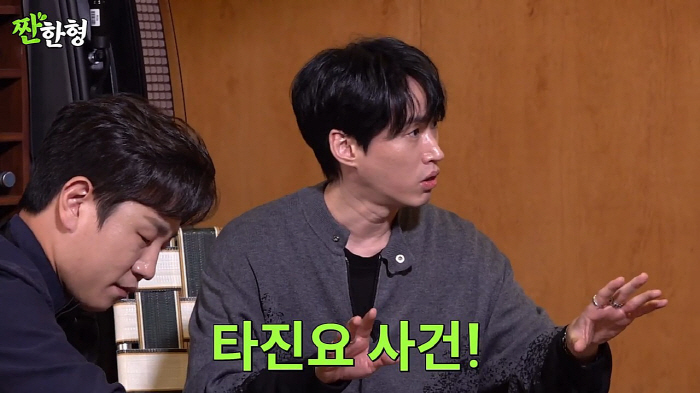 타블로 '타진요' 사건 직접 언급.."딸 하루에게 다 보여줬다"('짠한형신동엽')