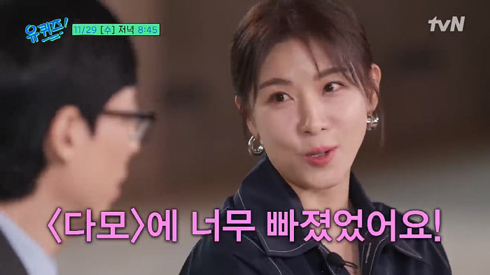 하지원 "'다모' 촬영 때 감독에게 일렀다...이서진과 같이 연기 못하겠다고"('유퀴즈')