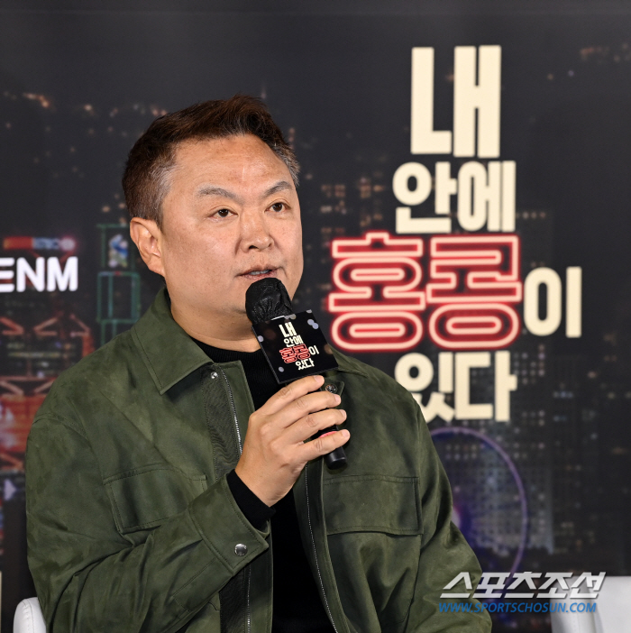'내 안에 홍콩~' 강윤성 감독 "판타지 로맨스 장르, 도전해보고 싶었다"